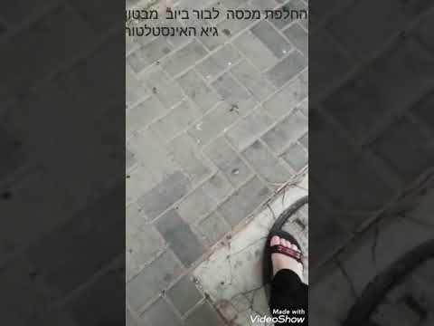 החלפת מכסה לבור ביוב מבטון